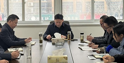 春灌建工召开2025年1月份月度例会